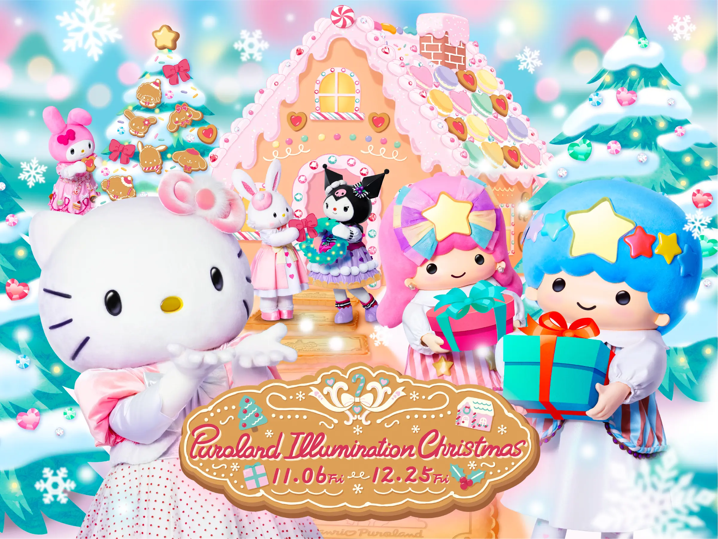 クリスマス装飾に彩られたサンリオピューロランド館内のイルミネーション(イメージ)