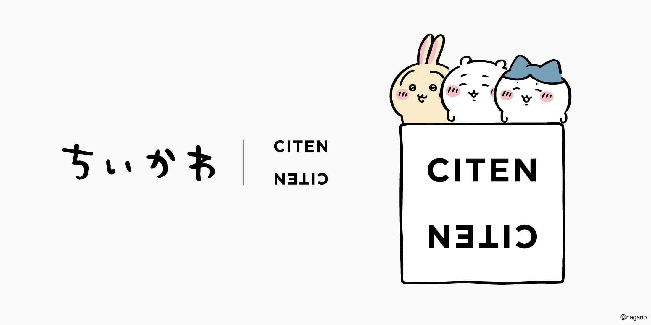 Chiikawa x CITEN special collection: satin and velour loungewear plus bags and accessories