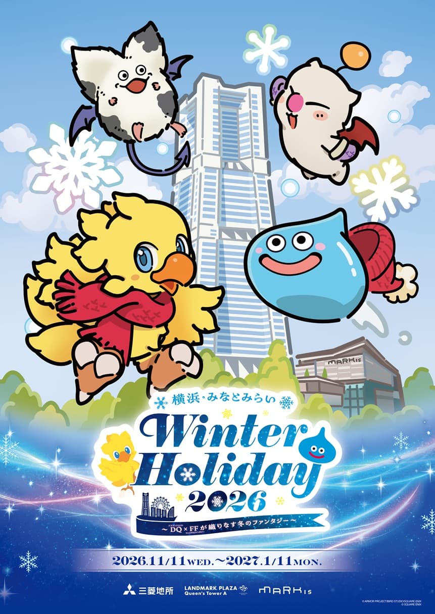 Promotional key visual for the Dragon Quest × Final Fantasy winter collaboration, Yokohama Minato Mirai Winter Holiday 2026