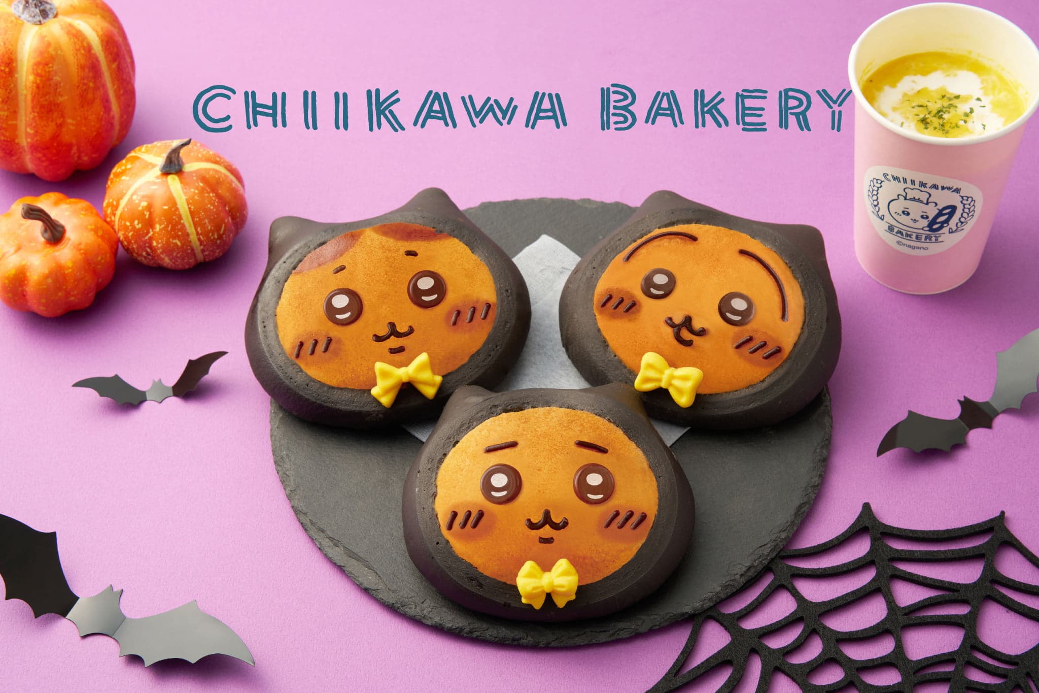 黒猫の衣装を着たちいかわ・ハチワレ・うさぎのハロウィン限定パン3種