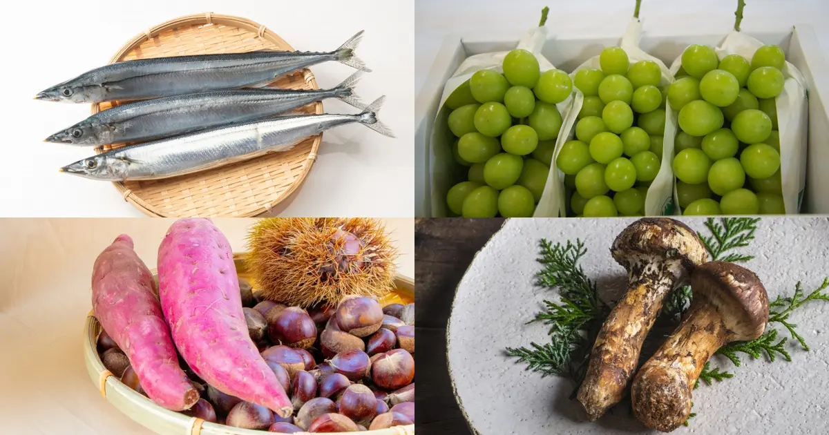 An autumn Japanese table — grilled sanma, matsutake mushrooms, chestnut rice, new-crop rice, and Shine Muscat grapes, all in season from September to November.