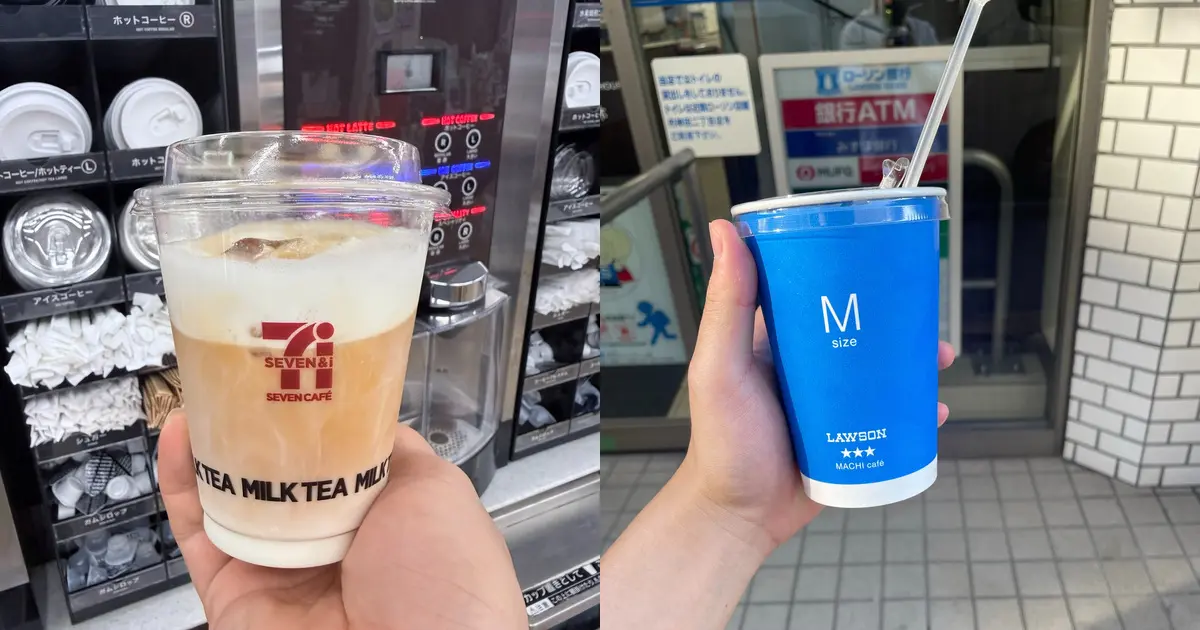セブン‐イレブンとローソンのアイスミルクティーを並べた様子