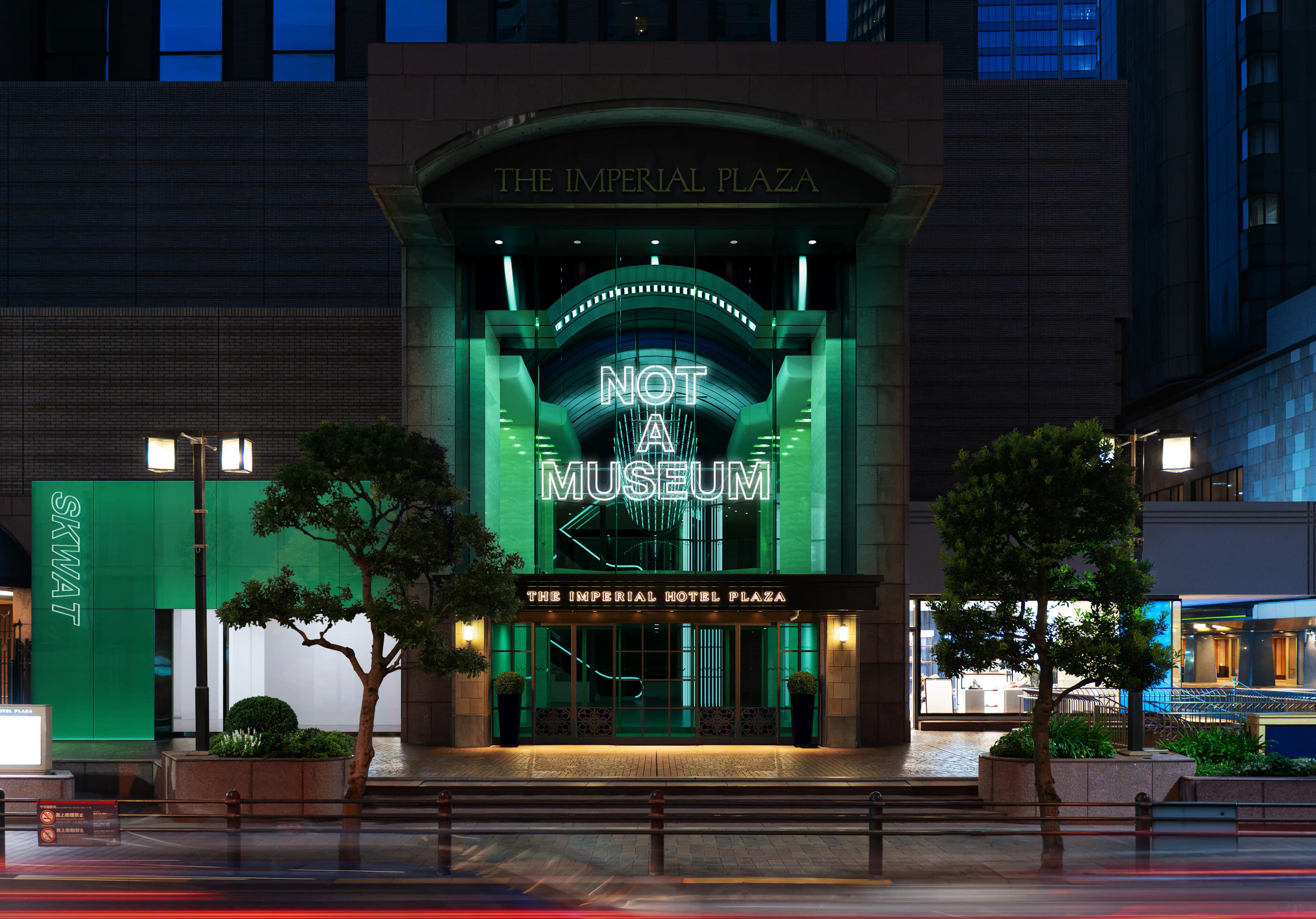 A rendering of NOT A MUSEUM, the cultural complex set to open in summer 2027 at the former Imperial Hotel Plaza Tokyo.